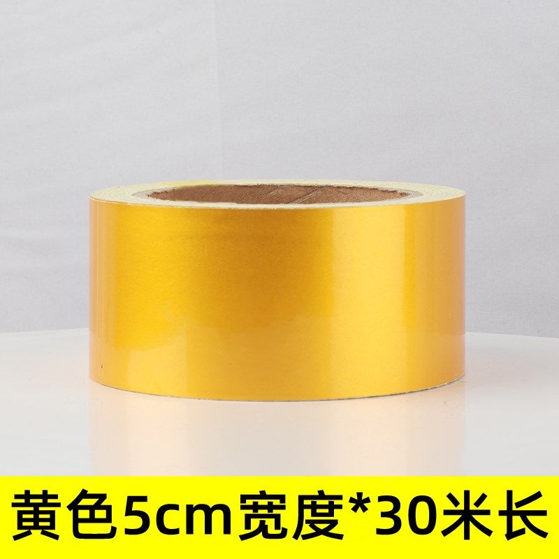 纯色交通反光贴条高亮反光胶带5cm地面墙面安全标示带晶格反光膜,纺织面料/辅料/配套,其他纺织机械,淘宝优惠券,粉丝福利购,淘宝优惠卷