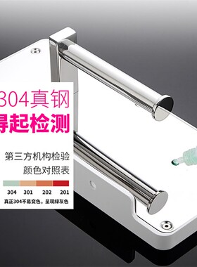 免打孔304不锈钢浴室卷纸架置物架卫生间白色北欧厕纸架手机纸架