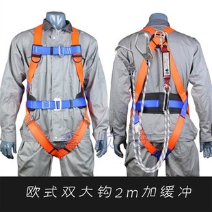 全身式安全带五点式高空安全带 建筑工地防坠落高空五点式安全带