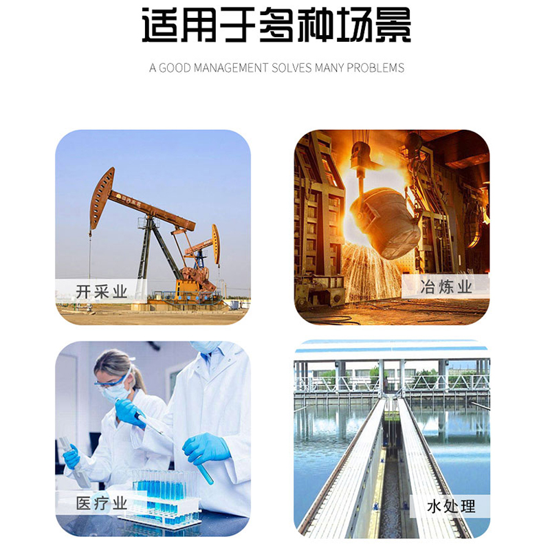 PVC磁翻板液位计带远传侧装顶装磁耦合液位计水位计4-20MA防腐PP