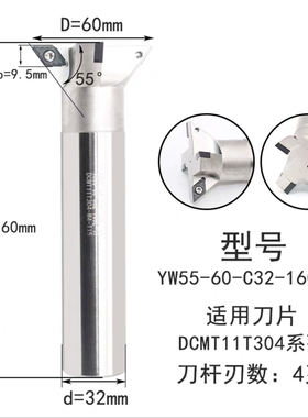 CNC数控YW45/5560度加工中心直柄燕尾槽刀杆内孔鸠尾V型槽铣刀