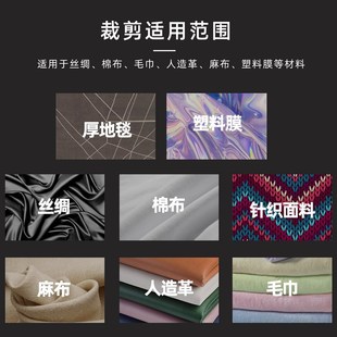 启森服装 电剪刀裁布全自动厚料电动 裁床全套断布机裁剪电剪轨道式