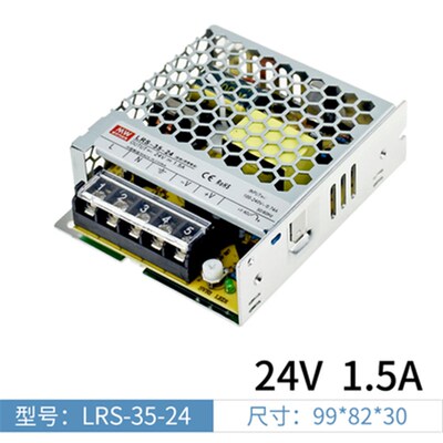 开关电源LRS-15W25W35W50W75W100W150W200W350W220V转12V24V