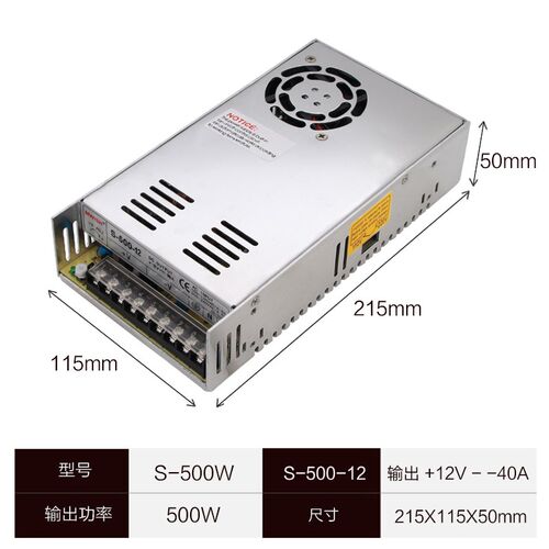 深圳明纬MS/S-500W600可调电压0~24V20A 0到12V直流0-40A开关电源