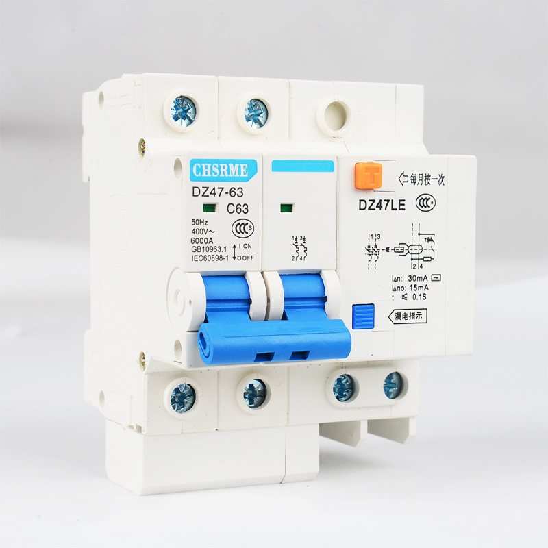 2P大孔32A6j3A空气开关带漏电保护器断路器家用空调热水器上海人