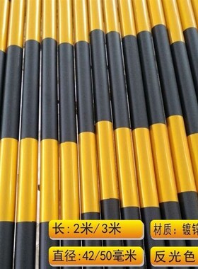 水泥墩子连接杆镀锌钢管黑色油漆黄色反光膜铁艺安全护栏厂家护栏