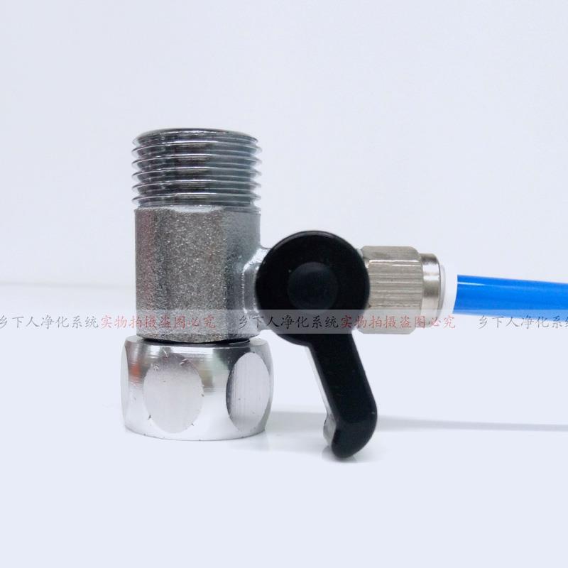 净水器三通球阀带开关4分转2分一体式快插接头纯水机进水水阀配件