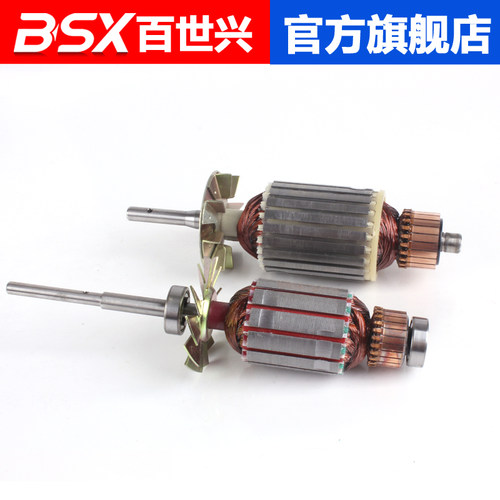 裁剪机 电剪刀 断布机 裁断机 切布机 定子 转子 电机 铜丝电机