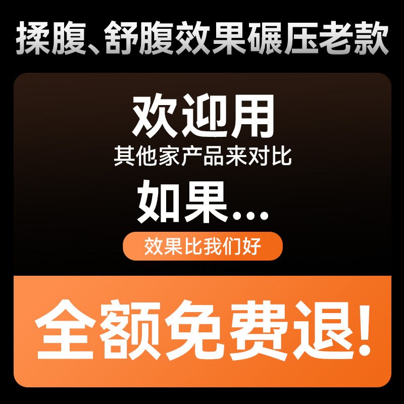 揉腹仪便秘润肠全自动腹部按摩器揉肚子神器促进肠蠕动加热敷