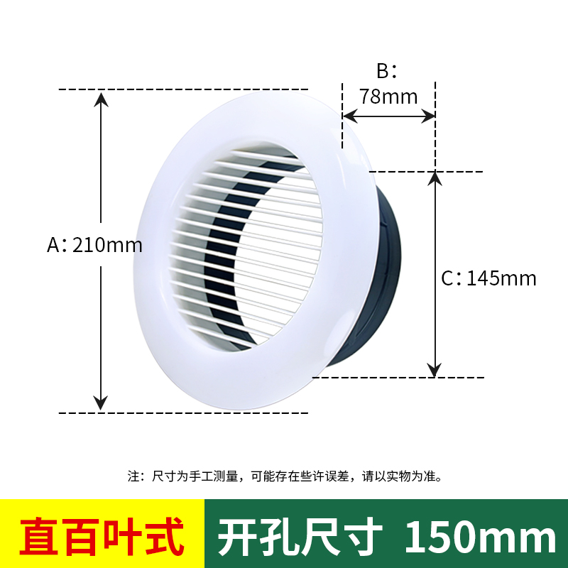 新风75圆形ABS可调1p10百叶室内160pvc管道进出风口空调200通风口