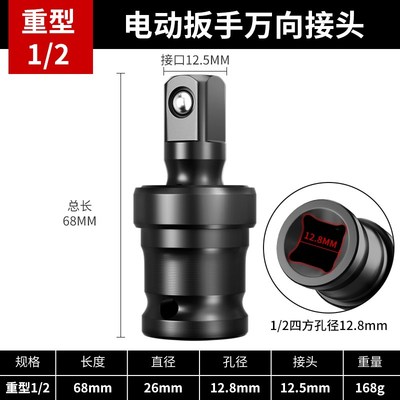 电动扳手转换头器风炮套筒多功能伸缩夹头钻头电板子电转头转换器