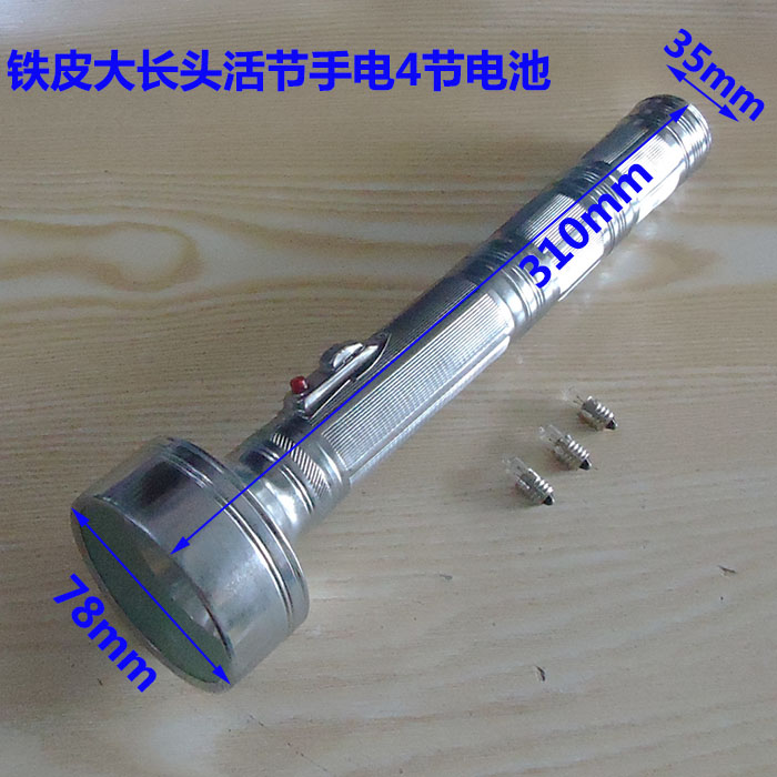 老式铁皮手电筒 1号2号5号电池 黄光钨丝灯泡玻璃片 虎头凯达熊猫