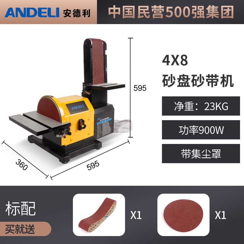高档6寸8寸台式砂轮砂带机 磨刀机 抛光机 砂轮机 砂带机木工打磨
