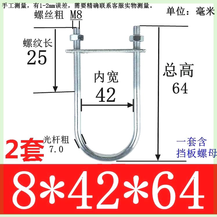 全加长镀锌U型螺栓U形抱箍U型螺丝U型卡扣管夹管抱卡M6M8M10M12