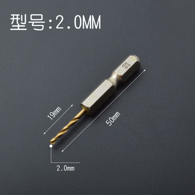 高速钢麻花钻 6.35mm六角柄麻花钻 角铁 角钢S钻头强力Q型短钻