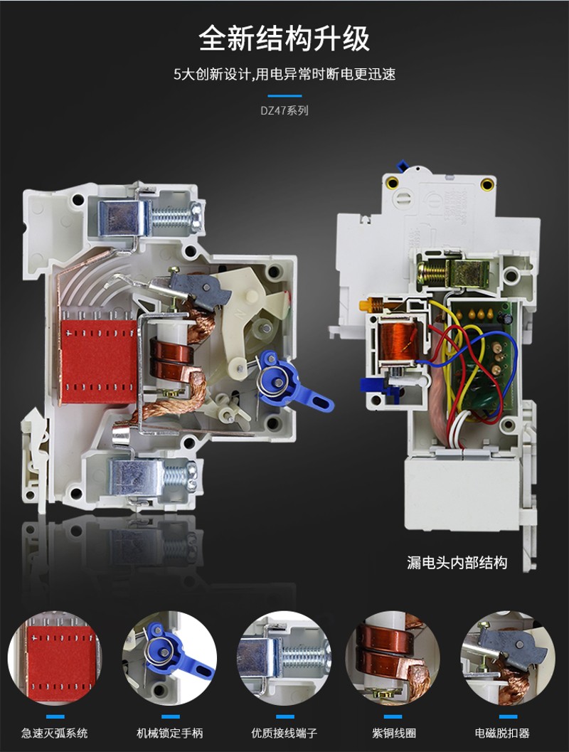上海人民2Pe漏电保护器 高分断小型断路器DZ47 63A空气开关