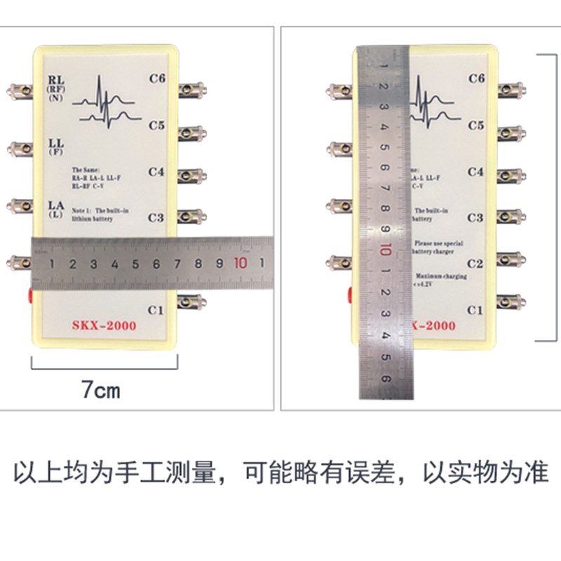 SKX-2000A型心电信号发生器心电模拟器心电模拟仪