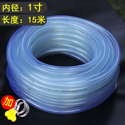 水管软管家用塑料管子软管鱼缸换水管软管橡胶水管软管4分6分水管