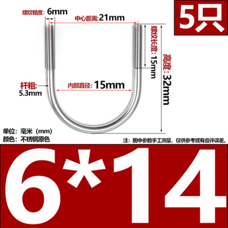 201 316 304不锈钢U型卡U型螺丝U形螺栓U型管卡管夹M6M8M10M12M24