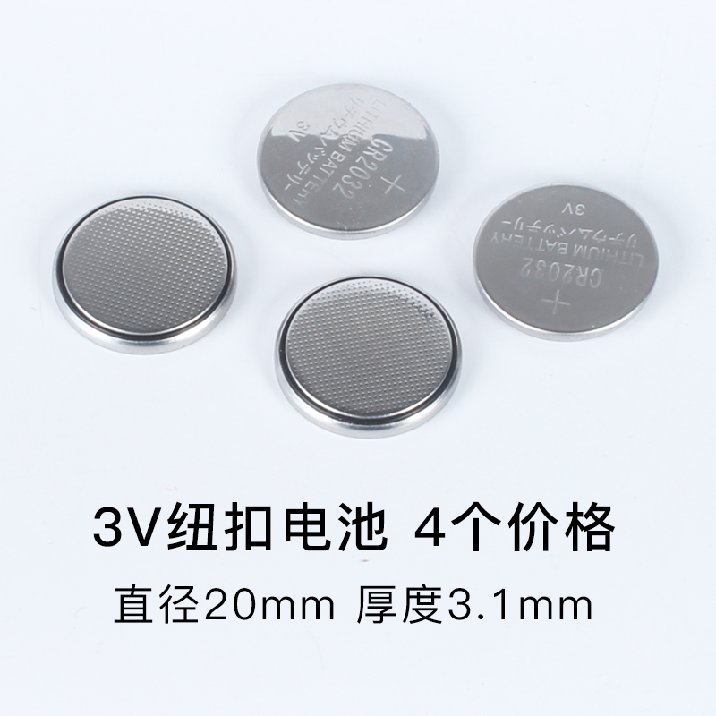 遥控开关遥控器2h3A12V电池27A12V车库门防盗器门铃摸随意贴3V纽