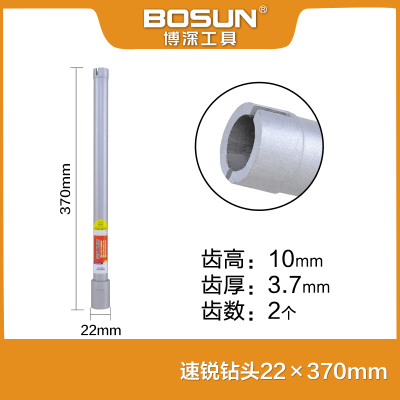 博深水钻头空调水钻机混凝土墙壁打开孔打洞器金刚石水转水钻钻头