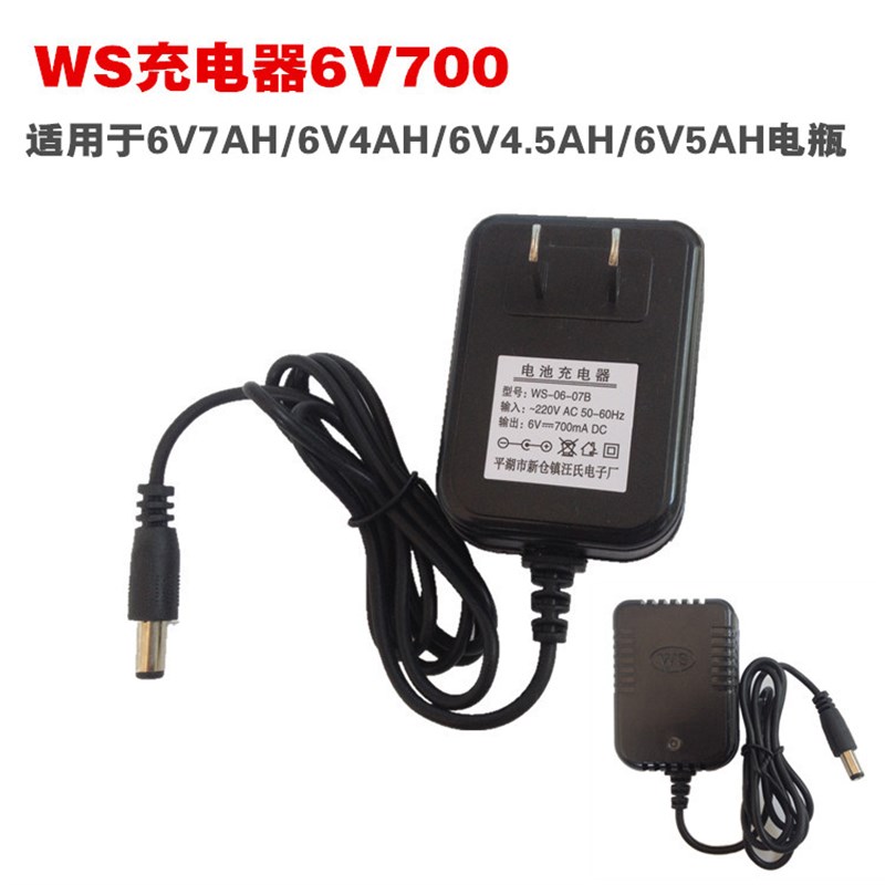 童车充电器6v伏12V7AH儿童电动车摩托车电瓶通用蓄电池童车配件