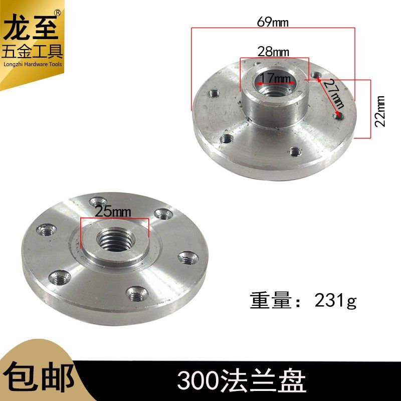 100/114/150/180/300角磨机法兰盘切割锯片定位压板固定螺丝托盘,个性定制/设计服务/DIY,明信片定制,淘宝优惠券,粉丝福利购,淘宝优惠卷