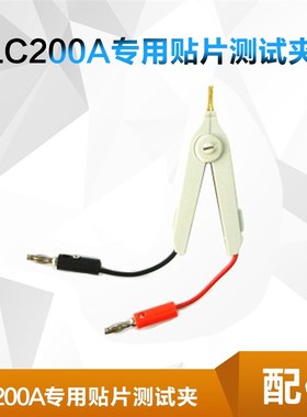 LC200A高精度贴片电感电容表手持式测量仪器LC数字电桥测试仪