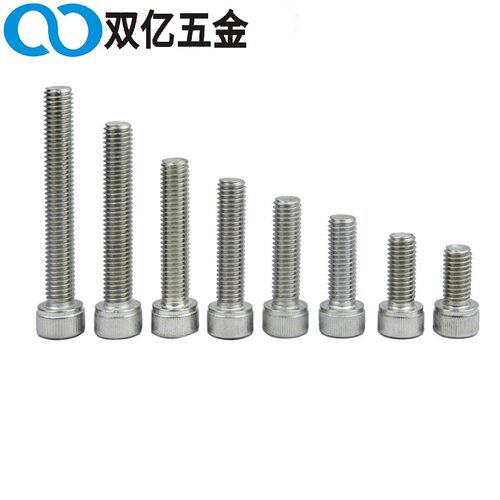 M3厘304不锈钢内六角杯头圆柱头螺丝螺栓螺杆M4M5M6M8M10M12个大