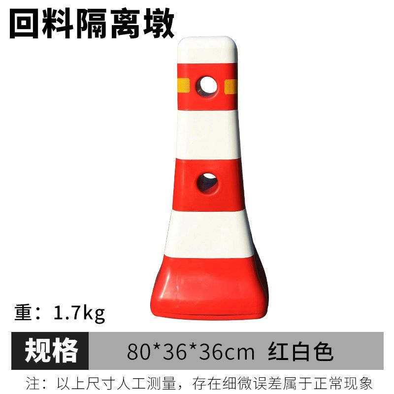 红白围栏水马蓝白塑料水马隔离墩围栏道路分流桶道墩防撞桶,纺织面料/辅料/配套,其他纺织机械,淘宝优惠券,粉丝福利购,淘宝优惠卷