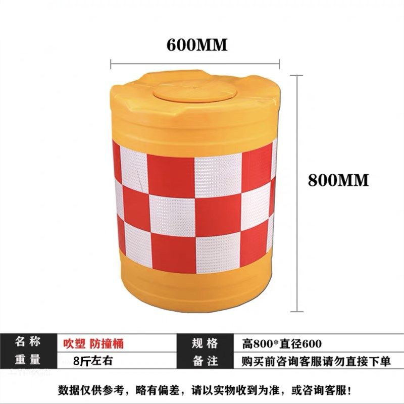 全新料三孔水马门板水马1.8米围挡注水围挡滚塑水马防撞桶隔离墩,纺织面料/辅料/配套,其他纺织机械,淘宝优惠券,粉丝福利购,淘宝优惠卷