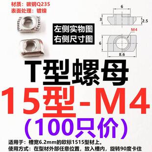 /卡锤头t40/螺丝帽槽船形铝型材3020国标标滑块螺母/欧15型元宝