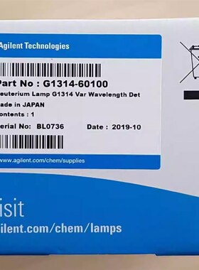 G1314-60101安捷伦紫外氘灯G1314-60100正品原装全新DAD2140-0820