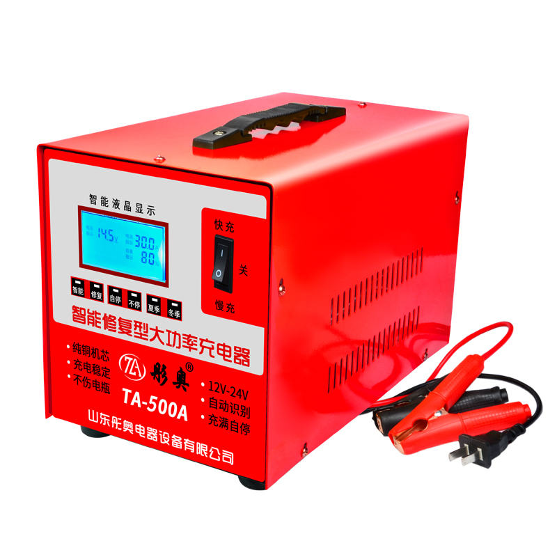 大功率汽车电瓶充电器12V24V快速全自动修复智能纯铜蓄电池充电机