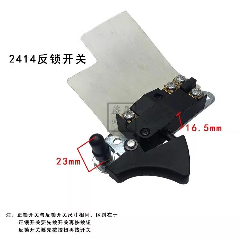 电动工具配件牧田2414NB切割机5900B手提电圆锯FF-235电园锯开关,全屋定制,柜体,淘宝优惠券,粉丝福利购,淘宝优惠卷