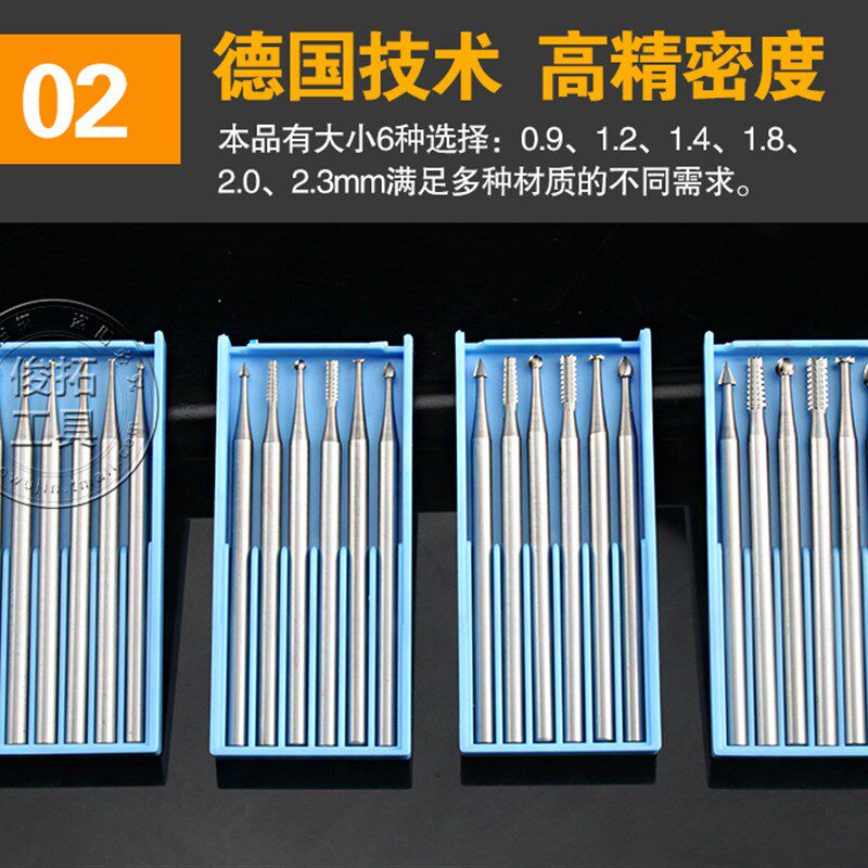 钨钢电动木工雕刻刀套装核雕工具木雕铣刀微雕磨头橄榄核雕刻工具