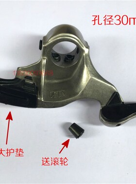 扒胎机配件 诗琴509A扒胎机鸟头 30mm不锈钢拆胎头 新款拆胎工具