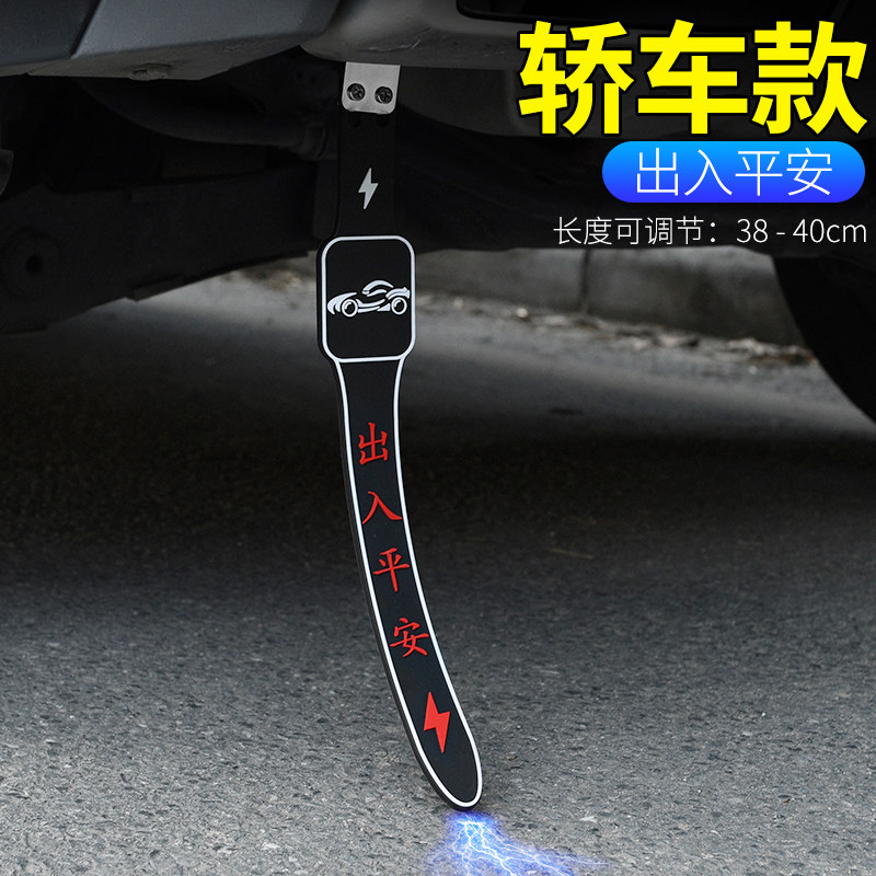 汽车静电拖地带车用防静电接地条消除器排气筒挂件去除棒释放神器