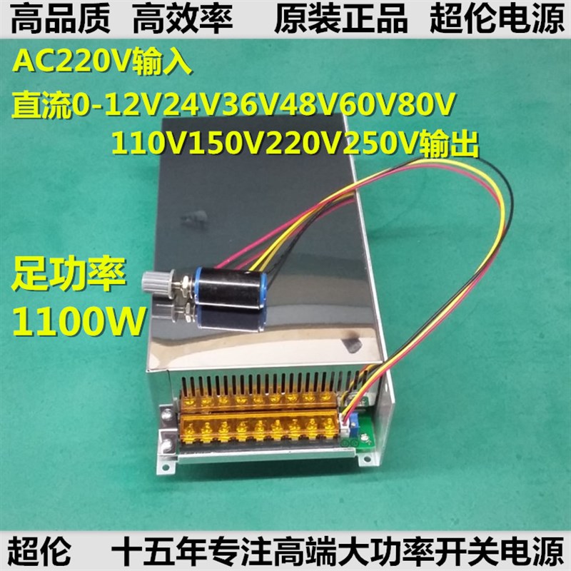 高品质DC0-30V30A48V23A110V10A220v5OA恒流稳压可调直流开关电源