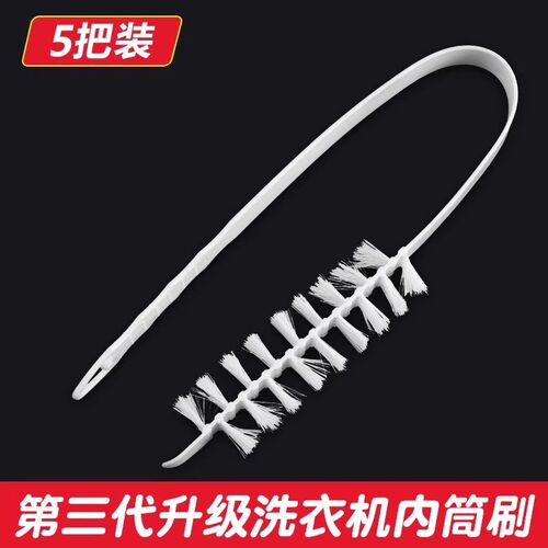 滚筒洗衣机刷子清洗内筒刷波轮内壁长毛刷神器专用工具免拆清洁刷