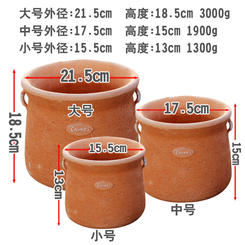 红陶花盆粗陶罐大花盆园艺装饰多肉植物阳台双耳陶盆微月盆满