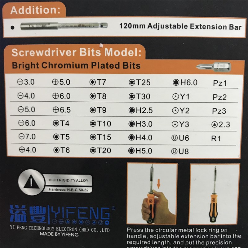 T4T5T6T7星形梅花螺丝刀内六角米字中空起子T8T9TN10T15T20T25带