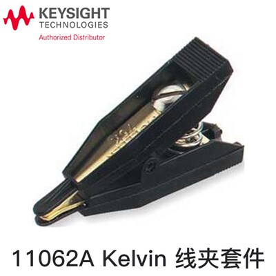 Keysight万用表表笔34138A探头测试附件11059A安捷伦