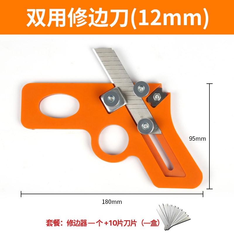 封边条修边刀手动圆角圆弧倒角神器生态板免漆板木工修边工具