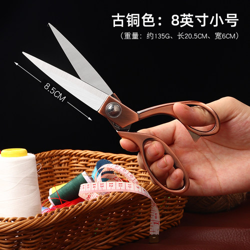 裁缝剪高级家用布料服装缝纫裁布手工专用剪刀套装组合工具不锈钢