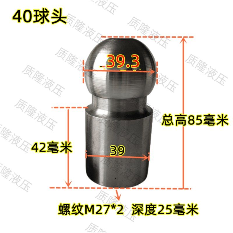 万向法兰盘随车吊油缸支腿球窝液压支脚底角万向盘球头舞台车改装,个性定制/设计服务/DIY,明信片定制,淘宝优惠券,粉丝福利购,淘宝优惠卷