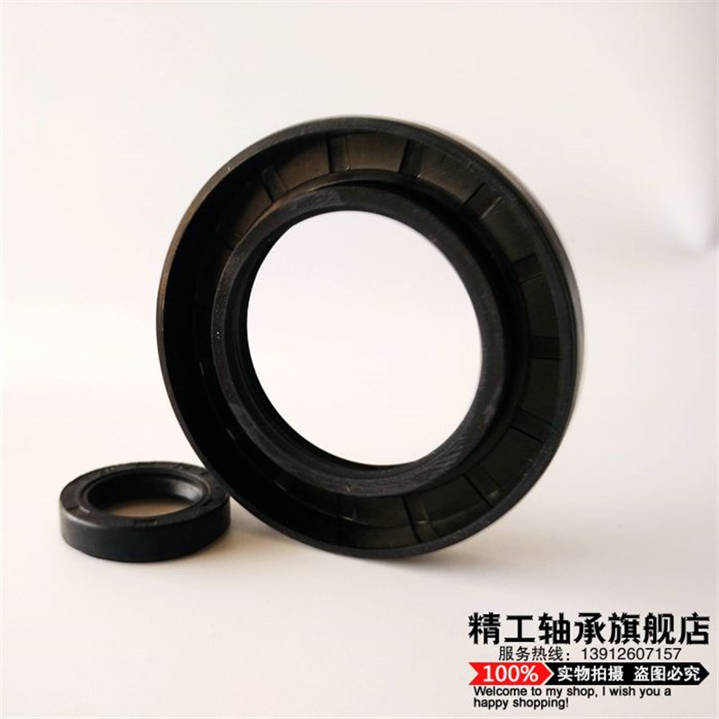 骨架油封TC85*100/105/110/115/120/125/130/135/140/150*8*10*12