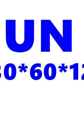 Y型液压油封UN35*43*45*47*48*50*52*55*60*5*5.7*6*7*8*9*10*12