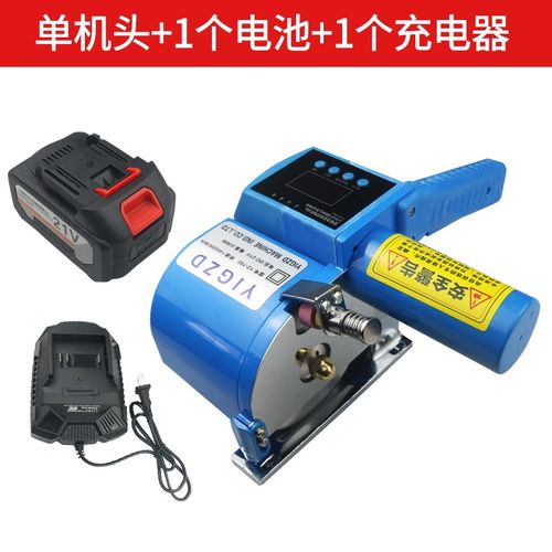 充电式锂电池高速断布机省切布机裁布机服装下料电动电剪刀带轨道