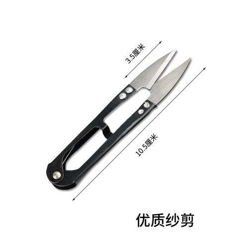 裁缝剪刀裁布专业家用手工服装裁剪工具8寸9寸11寸12寸专用大剪刀